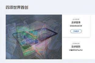 新利体育app官方入口在哪找截图0